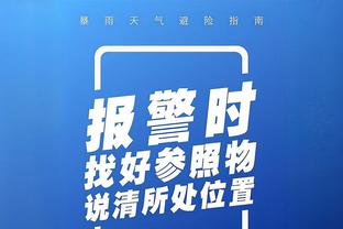 江南app官方下载安装最新版本截图4