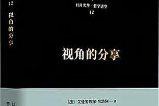 那年欧冠远征西班牙，皮耶罗在伯纳乌收获掌声！